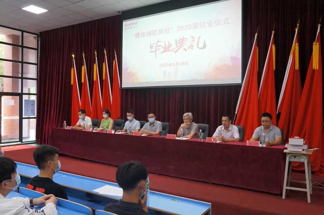 开云(中国)官方网站“蝶依斓软装班”2020届结业典礼暨 助学捐赠仪式举行